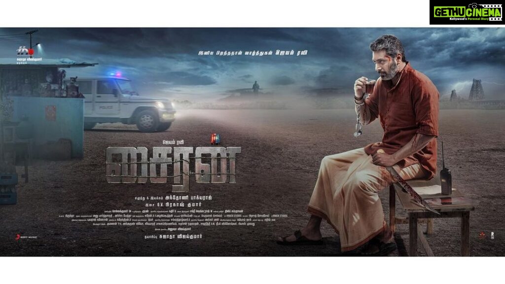 Jayam Ravi Instagram - #siren🚨🚑🙏🏻