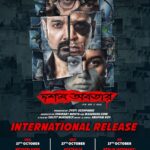 Jisshu Sengupta Instagram - এবার বিদেশে পাড়ি দিচ্ছে প্রবীর রায় চৌধুরী ও বিজয় পোদ্দার! #DawshomAwbotaar directed by @srijitmukherji releasing Internationally, at theatres near you. @prosenstar @anirbanbhattacharyaofficial @senguptajisshu @jaya.ahsan @aroyfloyd @indraadeep @rupamislam @arijitsingh @shreyaghoshal @adeepsinghmanki #AninditRoy @haldar.soumik.isc @iammony @shrikantmohta #JyotiDeshpande @officialjiostudios @aby2806 #DurgaPuja2023 #PujoWithSVF #SVF