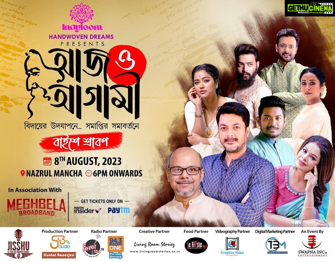 Jisshu Sengupta Instagram - রবীন্দ্র- নাথের সঙ্গে রবীন্দ্রনাথ কে জুড়ে তৈরি করব আজকেরসংলাপ,আগামীর কাহিনী...কারণ উনি বিশ্বাস করতেন, "বিদায়ের উদযাপনে, সমাপ্তির সমাবর্তনে”। এই ২২শে শ্রাবণ-এ আমাদের শ্রদ্ধার্ঘ্য, 🙏আজ ও আগামী🙏 ৮ই আগস্ট | নজরুল মঞ্চ | সন্ধে ৬ টায় প্রবেশপত্র / টিকিট : https://insider.in/aaaj-o-aagami-aug8-2023/event?utm_source=client&utm_medium=social