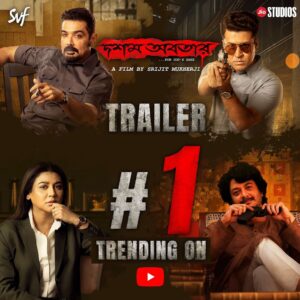 Jisshu Sengupta Instagram - শহরে এসে গেছে দশম অবতার…

#DawshomAwbotaar trailer trending at No.1 on @youtubeindia ▶️🔗: Link in Bio | Film directed by @srijitmukherji, in cinemas 19th October. 

@prosenstar @anirbanbhattacharyaofficial @senguptajisshu @jaya.ahsan @aroyfloyd @indraadeep @rupamislam @arijitsingh @shreyaghoshal @adeepsinghmanki #AninditRoy @haldar.soumik.isc @iammony @shrikantmohta #JyotiDeshpande @officialjiostudios @aby2806 #DurgaPuja2023 #PujoWithSVF #SVF