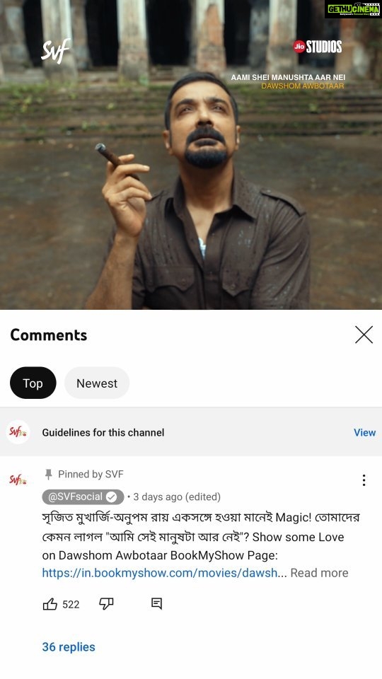 Jisshu Sengupta Instagram - চোখে তার মায়া ছিল মুখে তার স্নেহ.. #AamiSheiManushtaAarNei by @aroyfloyd from #DawshomAwbotaar is winning hearts all over! Song out now on #SVF : Link In Bio @prosenstar @senguptajisshu @jaya.ahsan @anirbanbhattacharyaofficial @srijitmukherji @svfsocial #SVFMusic