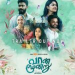 Kaali Venkat Instagram - வாழ்த்துக்கள் team💐 Let's discover the SHADES of LOVE, HOPE & LIFE💕 Happy to launch the trailer of @ahatamil's exclusive movie #VaanMoondru https://youtu.be/Yk20SX5aHS0 Premieres #August11 on #Ahatamil @aadhitya_baaskar @abhirami_official @vinothkishan abhirami.venkatachalam @ganeshdelhi @leela_Samson @theamrmurugesh @charlz_dp @r2brosofficial @an_editor_ajmj @kumar_ksamy @vinoths_offl @cinemakaaran_off @sureshchandraaoffl @donechannel1 #VaanMoondruOnAhaTamil