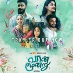 Kaali Venkat Instagram – வாழ்த்துக்கள் team💐

Let’s discover the SHADES of LOVE, HOPE & LIFE💕
Happy to launch the trailer of @ahatamil’s exclusive movie #VaanMoondru
https://youtu.be/Yk20SX5aHS0

Premieres #August11 on #Ahatamil

@aadhitya_baaskar @abhirami_official @vinothkishan abhirami.venkatachalam @ganeshdelhi @leela_Samson @theamrmurugesh @charlz_dp @r2brosofficial @an_editor_ajmj @kumar_ksamy @vinoths_offl @cinemakaaran_off @sureshchandraaoffl @donechannel1
#VaanMoondruOnAhaTamil