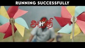 Kaali Venkat Instagram - உங்கள் பேரன்புக்கும்,பேராதரவுக்கும்,என்ன கைமாறு செய்வதென்றறியேன் Love you all #Aneethi