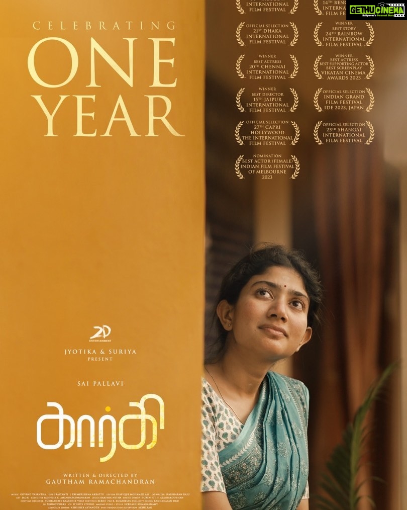 Kaali Venkat Instagram - #OneYearOfGargi @prgautham83 @Suriya_offl @2D_ENTPVTLTD @blacky_genie @Sai_Pallavi92 #Govindvasantha #Shafiq