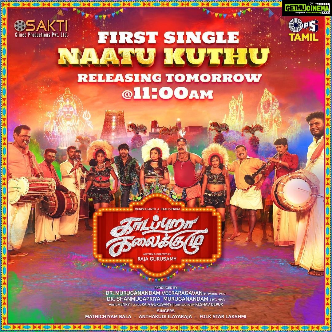Kaali Venkat Instagram - #kaadapurakalaikuzhu