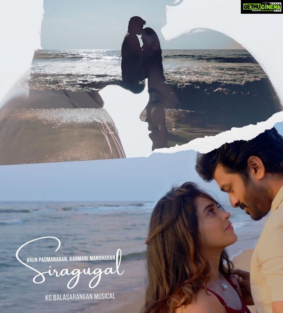 Kanmani Manoharan Instagram - *sirugugal * Happy to share my first look poster of sirugugal one min music video Had a great working with my Co star @arunpadmanaban_actor and entire team @balaji.j.b @shylu_shylendhar @kcbalasarangan And most mesmerising voice @syedsubahan Sirugugal releasing today @7.7pm on YouTube Do watch and support us ❤️