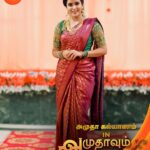 Kanmani Manoharan Instagram - #kanmanimanoharan✨ Saree and blouse @shansika1 Jewellery @chennai_jazz #amutha❣️