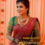 Kanmani Manoharan Instagram - #kanmanimanoharan✨ Saree and blouse @shansika1 Jewellery @chennai_jazz #amutha
