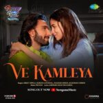 Karan Johar Instagram – And just like that, another piece close to my heart is yours!💜 
#VeKamleya video out now…but STAY TUNED FOR THE FULL AUDIO! Coming soon💜💜💜
 
#RockyAurRaniKiiPremKahaani, in cinemas on 28th July. 

#RRKPK @aapkadharam #JayaBachchan @azmishabana18 @ranveersingh @aliaabhatt @apoorva1972 @ajit_andhare @_ishita_moitra_ @shashankkhaitan @gogoroy @somenmishra @ipritamofficial @arijitsingh @shreyaghoshal @iamshadabfaridi @officialaltamashfaridi @amitabhbhattacharyaofficial @dharmamovies @viacom18studios @saregama_official