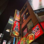 Karishma Sharma Instagram - Indeed, exploring the smaller cafes and bars in Japanese culture can be a heartwarming and enriching experience. The cozy and intimate atmosphere of these establishments allows for meaningful connections and a sense of community. It's fascinating how such places can bring people together and create lasting memories. Mama's dedication and resilience are truly admirable. Age is just a number, and Mama's ability to connect with others and create a welcoming environment demonstrates the timeless beauty of human connection. It's inspiring to see individuals like Mama who continue to pursue their passions and positively impact the lives of those around them. Tokyo Japan