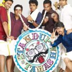 Karthik Kumar Instagram - #StandupComedy came to Evam from solo autobiographical theatre monologues. That’s the origin of this craft for us. Many journeyed through this brand, including myself. I cherish being an alumnus of @evamstanduptamasha : Evam turns 20. #Evam20 @satired @baggythecomic @aswinrao @naveen.richard @blah_kumaran @rajiv_rajaram @ilikeslander @rabhinderkannan @comedianpraveen @pmanojprabakar @iamjaggenius @mervynrozz @exlolakutty to name a few comrades ❤️