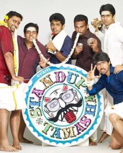 Karthik Kumar Instagram - #StandupComedy came to Evam from solo autobiographical theatre monologues. That’s the origin of this craft for us. Many journeyed through this brand, including myself. I cherish being an alumnus of @evamstanduptamasha : Evam turns 20. #Evam20 @satired @baggythecomic @aswinrao @naveen.richard @blah_kumaran @rajiv_rajaram @ilikeslander @rabhinderkannan @comedianpraveen @pmanojprabakar @iamjaggenius @mervynrozz @exlolakutty to name a few comrades ❤️