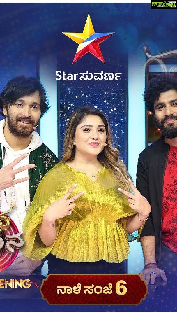 Karunya Ram Instagram - This Sunday at 6pm do not miss to watch tis funfilled show #ganabajan at @starsuvarna ; : #starsuvarna #karunyaram #ganabajana #sunday #funshow #raymokannadamovie #milkybeautykarunyaram #actress