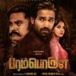 Kashmira Pardesi Instagram - Plunge headfirst into the heart-pounding and mysterious world of idol smuggling. Link on story A @itsyuvan Musical! @kashmiraofficial @aravind275 @pandikumars @Nagooranramchandran @u1recordsoffl @kavicreationproductions @sakthifilmfactory @onlynikil @gobeatroute