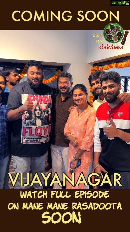 Kavitha Gowda Instagram - Mandipete palav, Vijaynagar.. please visit.. ❤️❤️