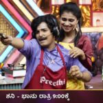 Kavitha Gowda Instagram - God bless this episode ... 🙆🏻‍♀️🙆🏻‍♀️🙆🏻‍♀️🙆🏻‍♀️🙆🏻‍♀️🙆🏻‍♀️🙆🏻‍♀️🙆🏻‍♀️🙆🏻‍♀️ @starsuvarna @nayana_comedy_khiladi_official @akul_balaji @jagappa_official