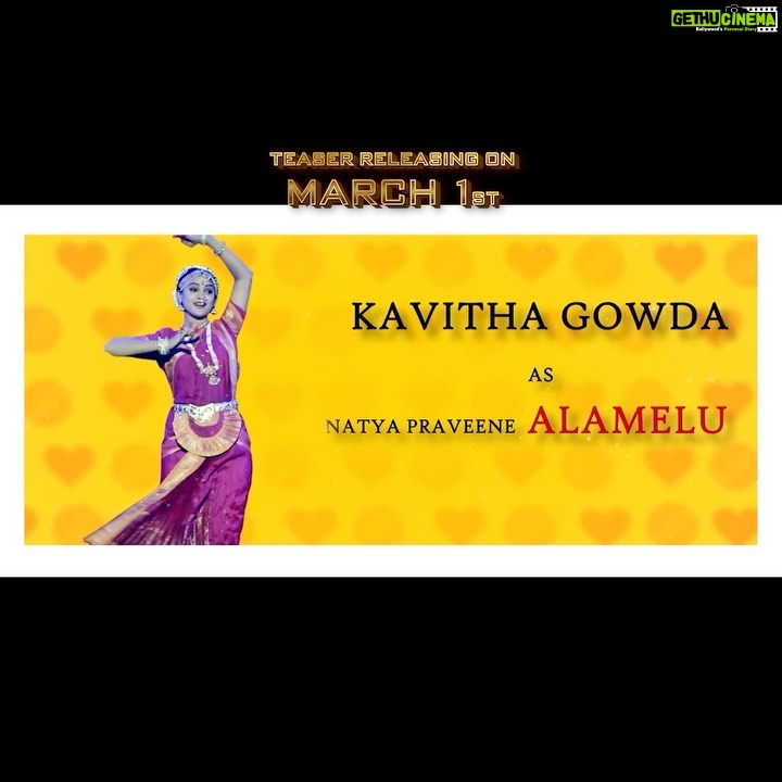 Kavitha Gowda Instagram - #govindagovinda Hey everyone Here is my introduction as ALAMELU From my movie Govinda Govinda Teaser release is on March 1st . Cast & crew @sumanth_shailendra pavan ( maja Takis) Vijay chendur @ravirgarani11 @sreeshailendra THANKYOU all ❤️❤️
