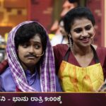 Kavitha Gowda Instagram - God bless this episode ... 🙆🏻‍♀️🙆🏻‍♀️🙆🏻‍♀️🙆🏻‍♀️🙆🏻‍♀️🙆🏻‍♀️🙆🏻‍♀️🙆🏻‍♀️🙆🏻‍♀️ @starsuvarna @nayana_comedy_khiladi_official @akul_balaji @jagappa_official