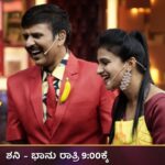 Kavitha Gowda Instagram - God bless this episode ... 🙆🏻‍♀️🙆🏻‍♀️🙆🏻‍♀️🙆🏻‍♀️🙆🏻‍♀️🙆🏻‍♀️🙆🏻‍♀️🙆🏻‍♀️🙆🏻‍♀️ @starsuvarna @nayana_comedy_khiladi_official @akul_balaji @jagappa_official