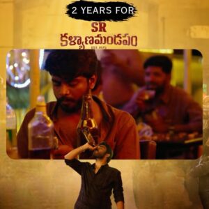 Kiran Abbavaram Instagram - 2 years For SR kalyanamandapam ❤️

Thank you all 🙏

@jawalkar @sridhar_gade @chaitanbharadwaj @daniel_viswas @sathish_reddy_masam @sudheer_mac @raju_srkalyanamandapam @eluruseenu @myvillageshow_anil @iam_arunkumarr @kirangoudm @chittoorkurradu @officialsaikumar @poetbb @kk_writer1 @itschavan_ @bharat_rongali @bsiddareddy @housefull.digital @ticketfactoryoffl @shivasara_ @tseriessouthofficial 

#srkalyanamandapam
