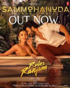 Kiran Abbavaram Instagram - Sammohanuda 🔥

Link in Bio. 

@iamnehashetty @dir_rathnamkrishna @amrishofficial @shreyaghoshal @divyanglavania @muralikrishnaavemuri @sudheer_mac @rinku166 @venupro @itschavan_ @starlight_entertainments_ @tseriessouthofficial @tseries.official 

#sammohanuda #rulesranjann