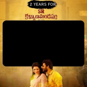 Kiran Abbavaram Instagram - 2 years For SR kalyanamandapam ❤️

Thank you all 🙏

@jawalkar @sridhar_gade @chaitanbharadwaj @daniel_viswas @sathish_reddy_masam @sudheer_mac @raju_srkalyanamandapam @eluruseenu @myvillageshow_anil @iam_arunkumarr @kirangoudm @chittoorkurradu @officialsaikumar @poetbb @kk_writer1 @itschavan_ @bharat_rongali @bsiddareddy @housefull.digital @ticketfactoryoffl @shivasara_ @tseriessouthofficial 

#srkalyanamandapam