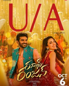 Kiran Abbavaram Instagram - Fun Guaranteed for all on OCT 6th . 

#RulesRanjann #RulesRanjannOnOct6th