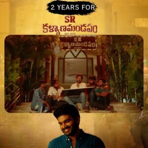Kiran Abbavaram Instagram - 2 years For SR kalyanamandapam ❤️

Thank you all 🙏

@jawalkar @sridhar_gade @chaitanbharadwaj @daniel_viswas @sathish_reddy_masam @sudheer_mac @raju_srkalyanamandapam @eluruseenu @myvillageshow_anil @iam_arunkumarr @kirangoudm @chittoorkurradu @officialsaikumar @poetbb @kk_writer1 @itschavan_ @bharat_rongali @bsiddareddy @housefull.digital @ticketfactoryoffl @shivasara_ @tseriessouthofficial 

#srkalyanamandapam