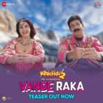 Kirti Kulhari Instagram – What is Vande Raka? Ek song jisme Meaning nahi, Feeling hogi.
#VandeRaka coming out on 18th Oct

#Khichdi2 #Khichdi2incinemas #Khichdi2ThisDiwali

#SupriyaPathak @jd_majethia @iamkirtikulhari @actor_rajivmehta @desaianang @vandanapathak26 @aatishkapadia @farahkhankunder @anantvidhaat @actorpareshganatra @kikusharda @pratikgandhiofficial @ganeshacharyaa #RajuSingh @chirantannbhatt @manojyadavwrites @devnegilive @the_fiery_leo @florasaini @reyaanshvirchadha @das_swati_das @harryjoshactor @khichdithemovie @hatsoffproduction @zeestudiosofficial @zeemusiccompany