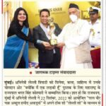 Leslie Tripathy Instagram - #leslietripathy Felicitation by His Excellency #governorofmaharashtra Governor House