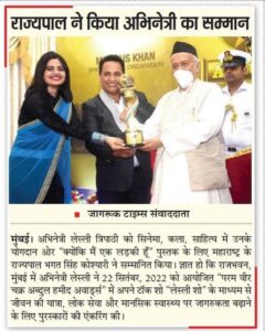 Leslie Tripathy Instagram - #leslietripathy Felicitation by His Excellency #governorofmaharashtra