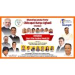 Leslie Tripathy Instagram - I am Anchoring and co- organising BJP event today #modi at 9 years Shortfilm festival by BJP chitrapat Natya aghadi , at #whistlingwoods #gotegaon #mumbai. Film makers and artists that had applied and got shortlisted for the #filmfestival . #housefull already Mumbai, Maharashtra