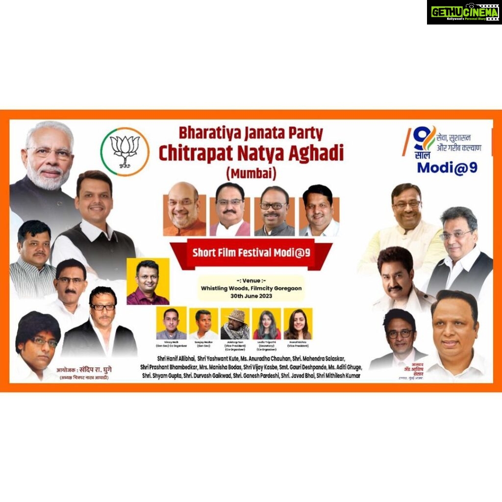 Leslie Tripathy Instagram - I am Anchoring and co- organising BJP event today #modi at 9 years Shortfilm festival by BJP chitrapat Natya aghadi , at #whistlingwoods #gotegaon #mumbai. Film makers and artists that had applied and got shortlisted for the #filmfestival . #housefull already Mumbai, Maharashtra
