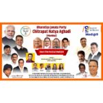 Leslie Tripathy Instagram - I am Anchoring and co- organising BJP event today #modi at 9 years Shortfilm festival by BJP chitrapat Natya aghadi , at #whistlingwoods #gotegaon #mumbai. Film makers and artists that had applied and got shortlisted for the #filmfestival . #housefull already Mumbai, Maharashtra