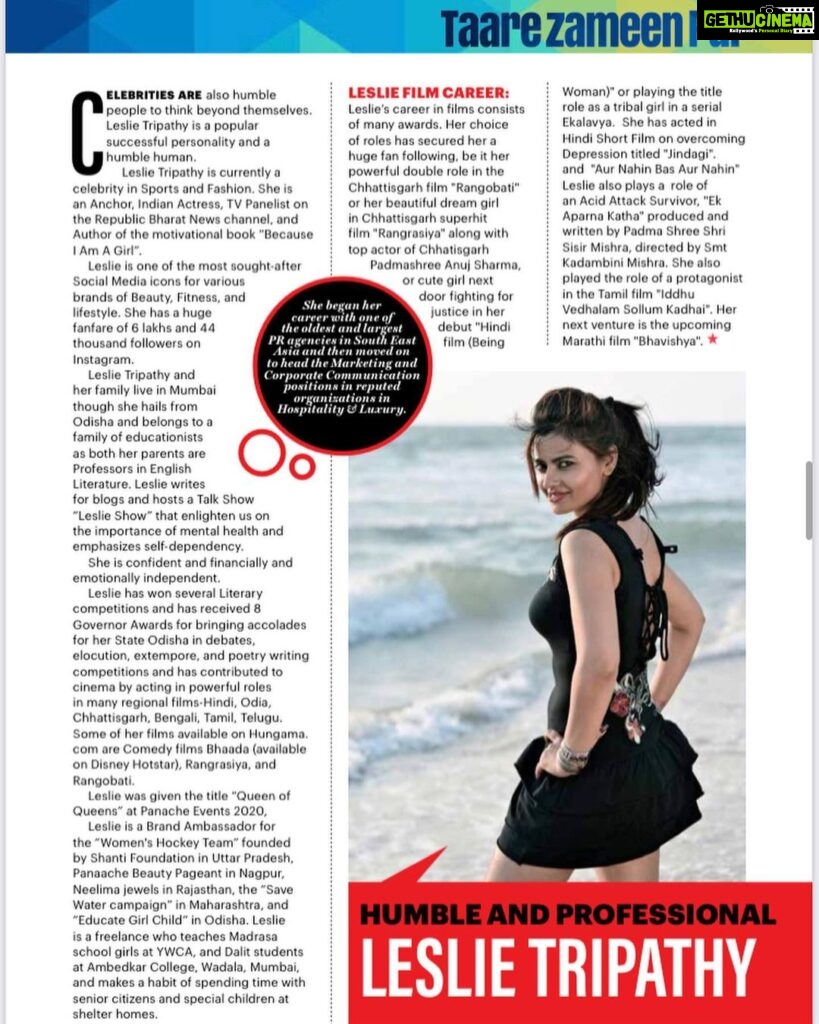 Leslie Tripathy Instagram - To get featured in the magazine @taarezameenparmagazine Friends all actors, entrepreneurs, influencers,success stories contact CEO, Founder @shikhavig1990 . Thank u Shikha and team for wonderful feature . Special shoutout to @piyalitoshniwal_official 💝🧿