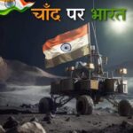 Leslie Tripathy Instagram - India on Moon🇮🇳🙏😍 , a goosebump moment of joy, congrats team @isro and Indians worldwide 🇮🇳Jai Hind🇮🇳 #IndiaOnTheMoon #ISRO #VikramLander #india #Chandrayaan3 #proudindians 🇮🇳 Mumbai, Maharashtra
