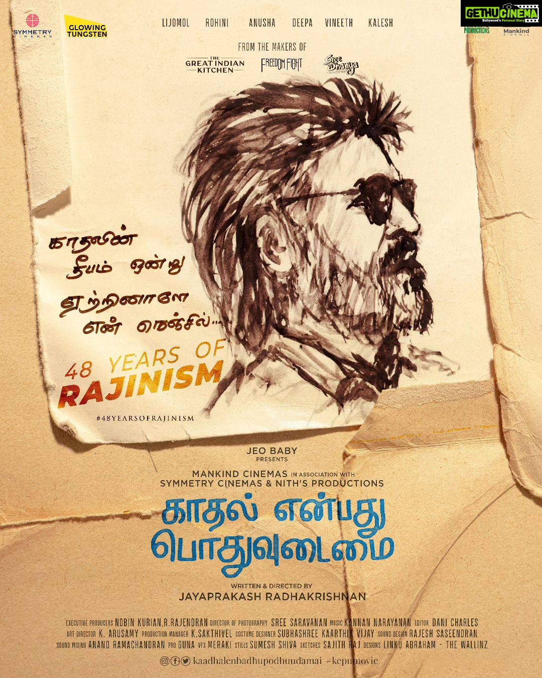 Lijomol Jose Instagram - Celebrating #48yearsofrajinism #KepuMovie #KEPU #LoveIsForAll
