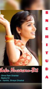 Madhavi Latha Instagram - After ages ( 14 years) - again na song chesaanu #mysong #inthakinuvveru #snehituda #madhavilatha #nani #movies #telugu #songs #snehitudaa❤️❤️❤️ #music #steyaghoshal