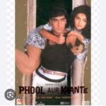 Madhoo Instagram – Celebrating the cinema day today …. My foray into this world of magic in the year 1991 with  #phoolaurkaante  and #azhagan