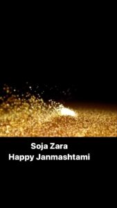Madhushree Instagram - I#happyjanmastami  I m blessed to sung this song for #bahubali2 . Thanks to #mmkreem  to believe in me #manojmuntashir  #prabhas  #anushkashetty  #rajamouli  #song  #music