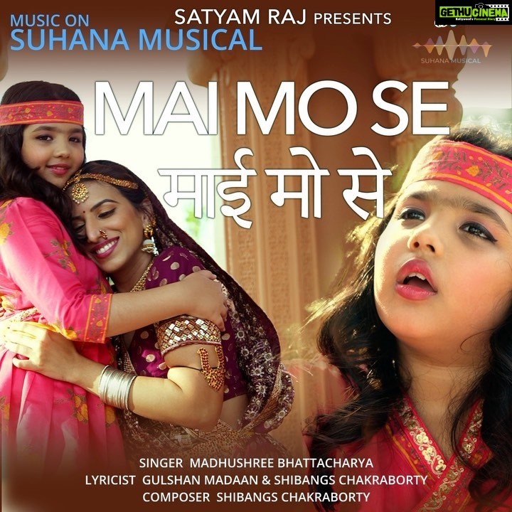 Madhushree Instagram - Maiya Yashoda se pooche Kanha “Mai Mo Se Kahe Tu Bolat Nahi” Releasing Tomorrow.. #MaiMoSe @madhushreemusic @yourfilmmaker @shibangsofficial #janmashtami #madhushreebhattacharya #janmashtamispecial #janmashtamisong #suhanamusical #satyamraj #shrikrishna #krishnalove