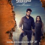 Mahima Nambiar Instagram - #Ratham #Blood 🩸 Smashing your imagination from September 28th @vijayantony @c_s_amudhan #Ratham #comingsoon #blood