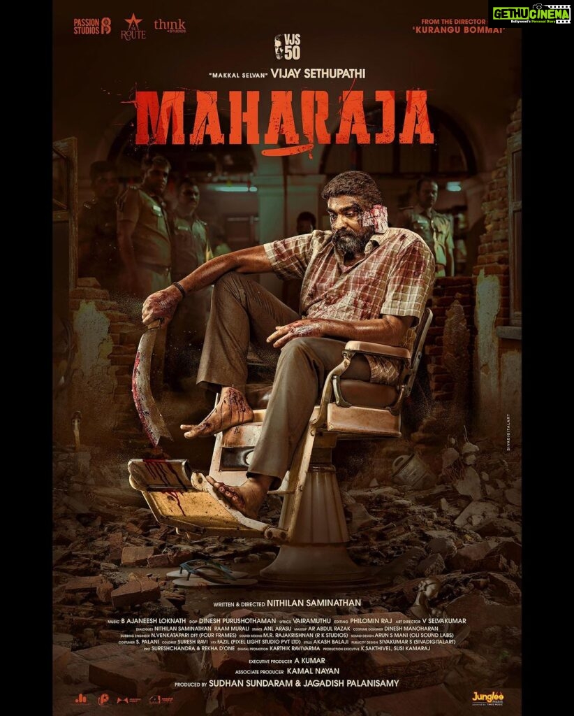 Mamta Mohandas Instagram - Presenting the first look poster of my next movie in Tamil titled MAHARAJA #maharajafirstlook I’m so excited to be part of @actorvijaysethupathi ‘s 50th film.. this is going to be a very special project directed by Korangubommai fame @dir_nithilan with an exciting starcast including @anuragkashyap10 #natty @abhiramiact … more details to follow !!! #MakkalSelvan @actorvijaysethupathi #SudhanSundaram @jagadish_Palanisamy @dir_nithilan @anuragkashyap10 #NattyNataraj @mamtamohan @abhiramiact @b_ajaneesh @philoedit @dineshkumarpurushothaman @passionstudiosoffl_ @therouteofficial @thinkstudiosind @jungleemusicsouth #PassionAndRoute #VJS50FirstLook #VijaySethupathi50 #makkalselvan50