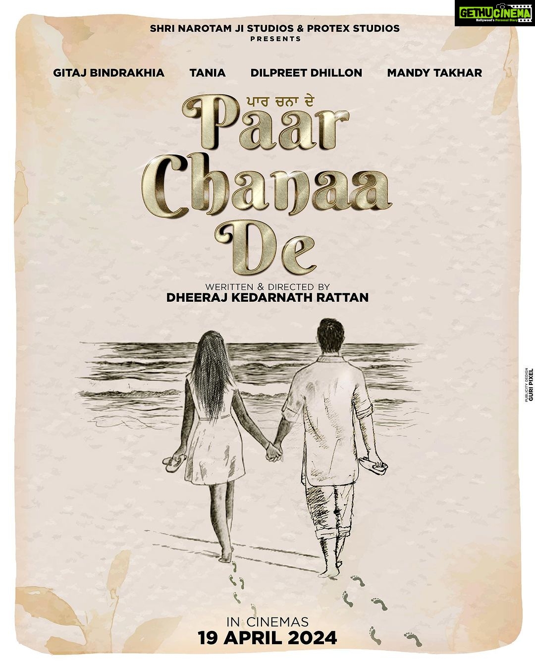 Mandy Takhar Instagram - #paarchanaade š¤ happy to announce this film.. with such an amazing team ready to create some magical moments⦠Directed by @dheerajkedarnathrattan Starring @gitajbindrakhia @dilpreetdhillon1 @taniazworld Produced by @ankitvijan29 @navdeepnarula26 @kiranyadavofficial @sanaravikumar @shrinatotamjistudios @protexstudiosofficial #gitaazbindrakhiya #tania #mandytakhar #dilpreetdhillon #punjabicinema