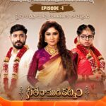 Manjula Paritala Instagram – Episode 1 Pai Me Abhiprayalanu Comments lo Cheppandi 👇👇

Watch #SeetheRamudiKatnam Mon to Sat at 12:30 PM on #ZeeTelugu

@sameer_starboy @vasuinturi @poojaduruganna @paritala_manjula_official @vaishnaviofficiall