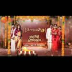 Manjula Paritala Instagram - Sari Kotta Kadhanam😍😍 tho Vacchesthunna Seethe Ramudi Katnam Ni Miss Avvakandi🤩🤩 'సీతే రాముడి కట్నం' సరికొత్త ధారావాహిక ఈ రోజే ప్రారంభం సోమ - శని మ|| 12:30 గం|| లకు మన జీ తెలుగులో.. #SeetheRamudiKatnam #ZeeTelugu From Today onwards #OohaluGusagusalade Mon to Sat at 3 PM #RadhakuNeeveraPranam Mon to Sat at 3:30 PM @paritala_manjula_official @vaishnaviofficiall @sameer_starboy @poojaduruganna @vasuinturi