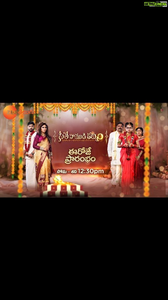 Manjula Paritala Instagram - Sari Kotta Kadhanam😍😍 tho Vacchesthunna Seethe Ramudi Katnam Ni Miss Avvakandi🤩🤩 'సీతే రాముడి కట్నం' సరికొత్త ధారావాహిక ఈ రోజే ప్రారంభం సోమ - శని మ|| 12:30 గం|| లకు మన జీ తెలుగులో.. #SeetheRamudiKatnam #ZeeTelugu From Today onwards #OohaluGusagusalade Mon to Sat at 3 PM #RadhakuNeeveraPranam Mon to Sat at 3:30 PM @paritala_manjula_official @vaishnaviofficiall @sameer_starboy @poojaduruganna @vasuinturi