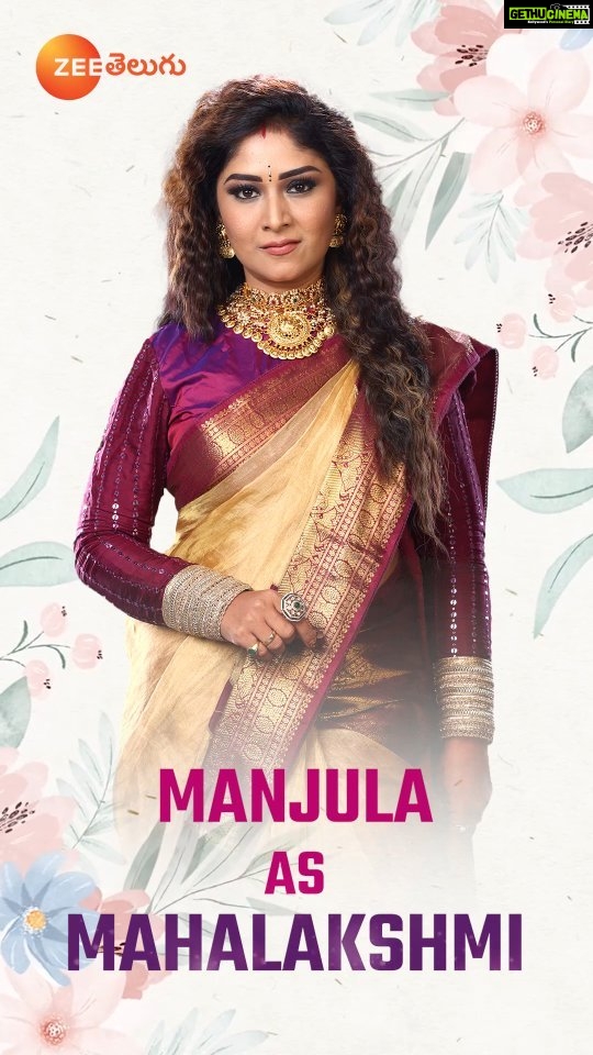 Manjula Paritala Instagram - Beauty Obsessive Mahalakshmi Character Ela Undabotundo @paritala_manjula_official Matallo Telusukundam🤩🤩 'సీతే రాముడి కట్నం' సరికొత్త ధారావాహిక రేపే ప్రారంభం సోమ - శని మ|| 12:30 గం|| లకు మన జీ తెలుగులో.. #SeetheRamudiKatnam #ZeeTelugu #WhatIsBeauty From Tomorrow onwards #OohaluGusagusalade Mon to Sat at 3 PM #RadhakuNeeveraPranam Mon to Sat at 3:30 PM