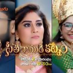 Manjula Paritala Instagram - Thana thalli korina vidhanga Ram ki Barya ga evaru ranunnaru ?🤔🤔 'సీతే రాముడి కట్నం' సరికొత్త ధారావాహిక అక్టోబర్ 2 న ప్రారంభం సోమ - శని మ|| 12:30 గం|| లకు మన జీ తెలుగులో.. #SeetheRamudiKatnam #ZeeTelugu #ZeeTeluguPromo From October 2nd onwards #OohaluGusagusalade Mon to Sat at 3 PM #RadhakuNeeveraPranam Mon to Sat at 3:30 PM @sameer_starboy @paritala_manjula_official @vaishnaviofficiall @poojaduruganna
